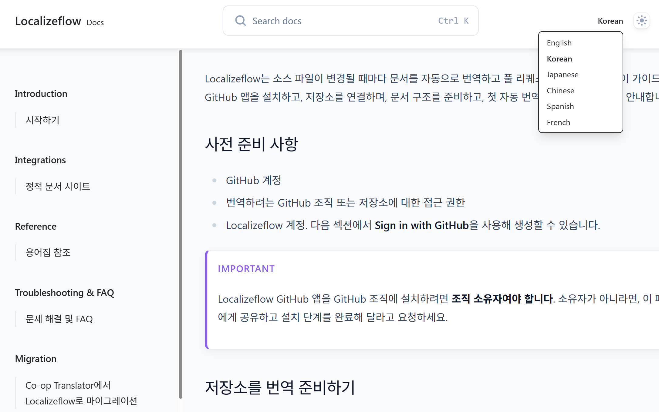 Localizeflow - Inha University (Korea) | Imagine Cup