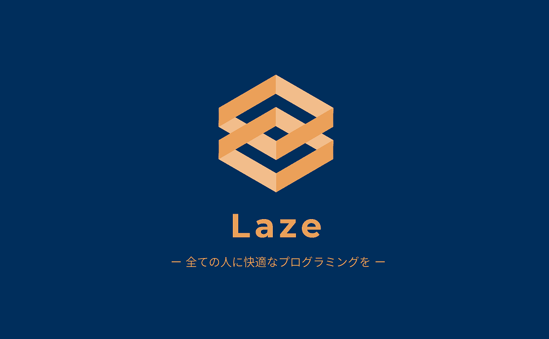 Laze Project Team